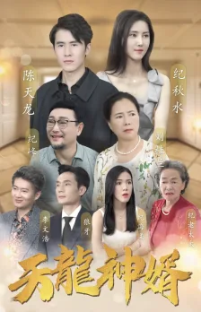离婚你选的,总裁向我求婚你哭什么