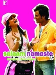 日月相祝